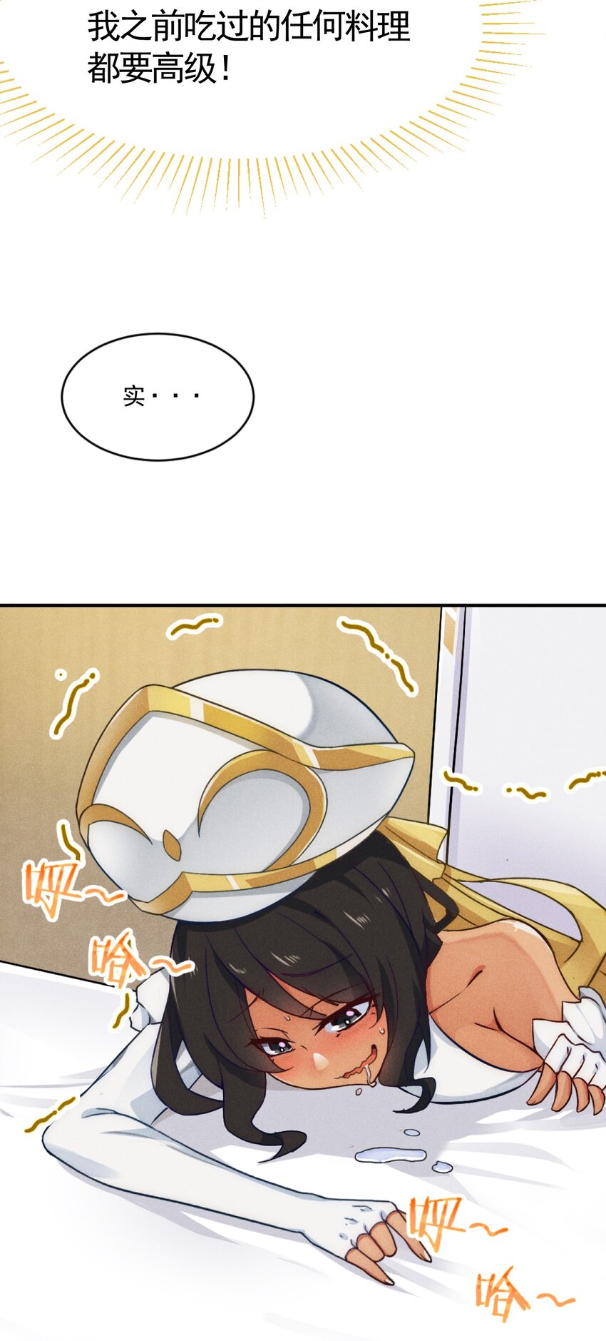 001 第一厨师47