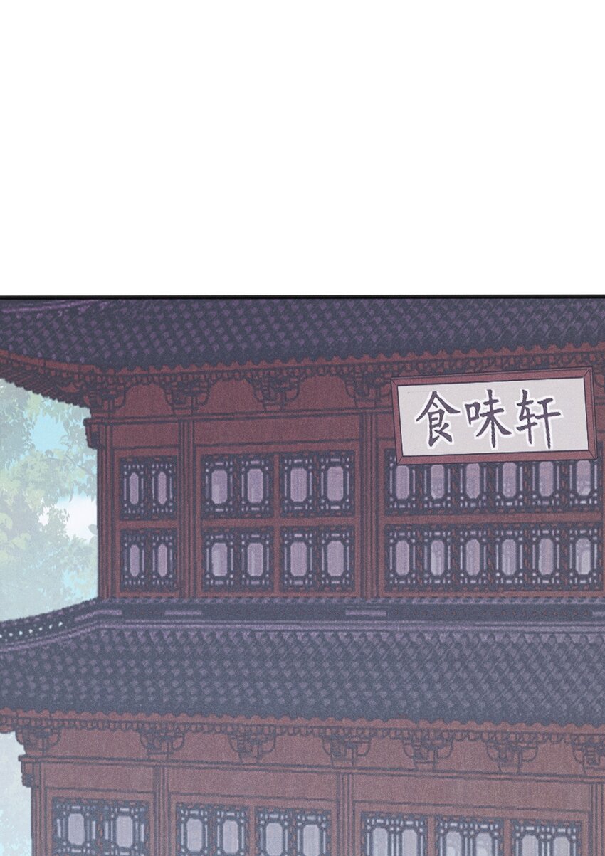 077 来吃饭还是吃席73
