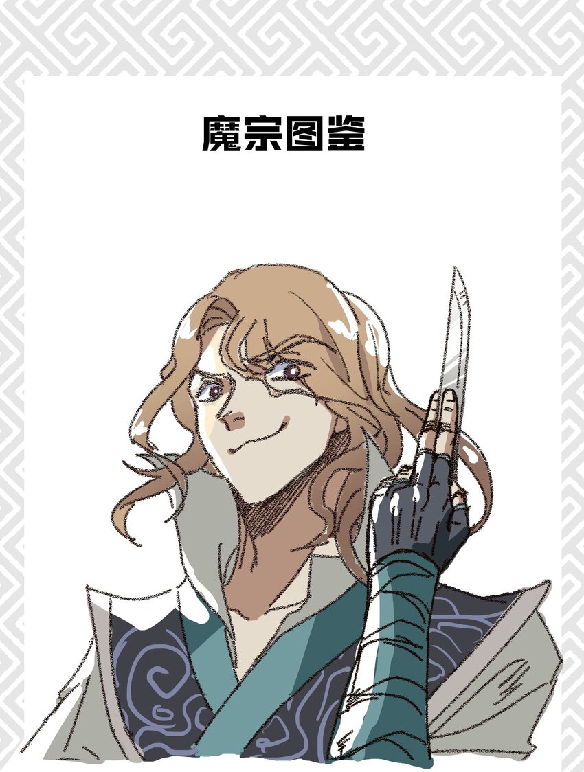 051 唐门逆袭89