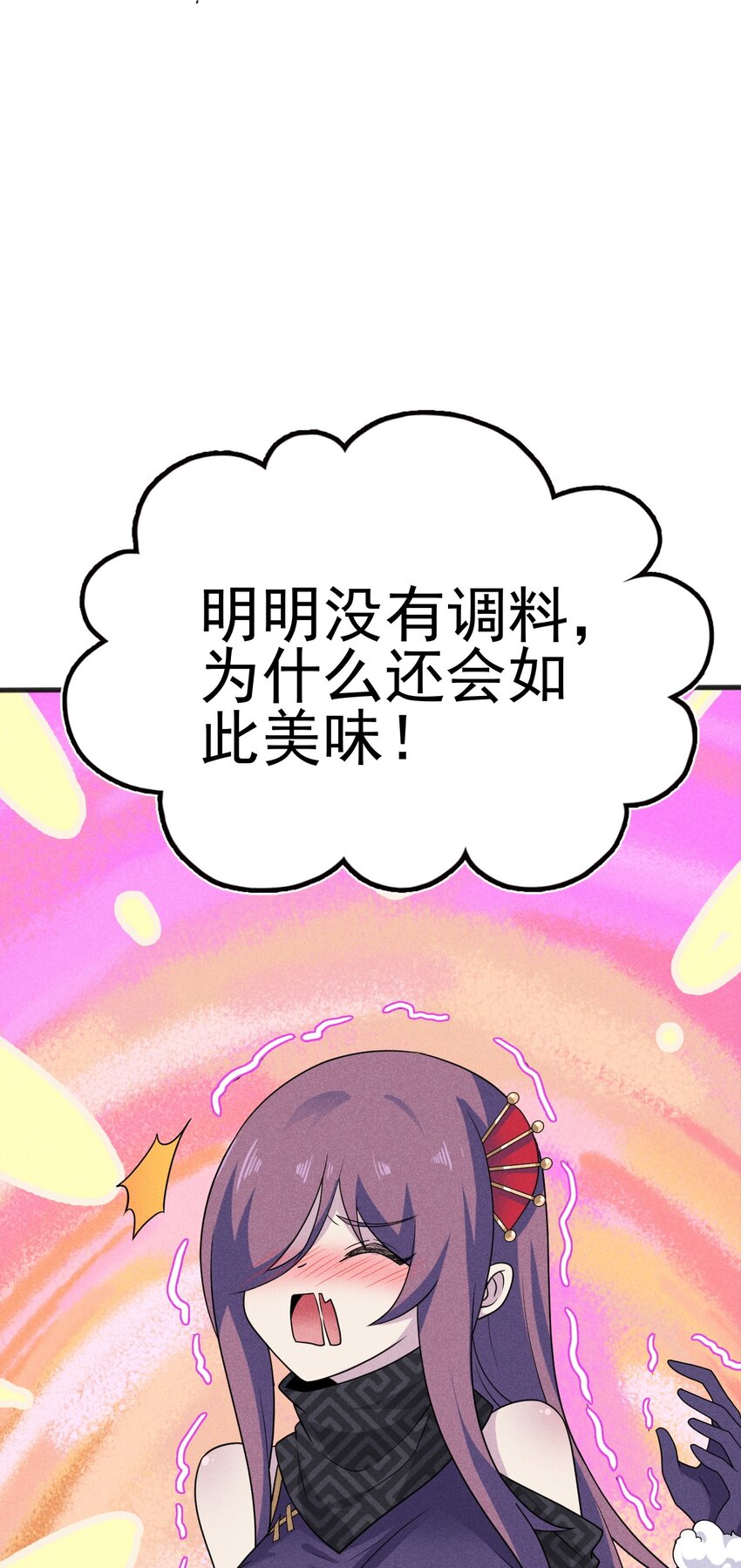 080 赢了比赛输了人生61