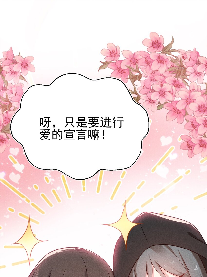 062 唐门并入日月宗77