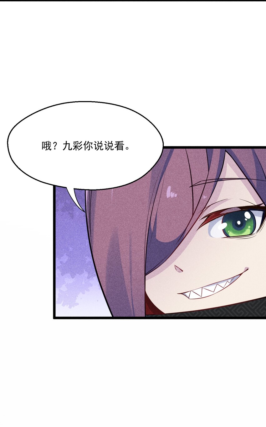 006 刘贤的初恋19