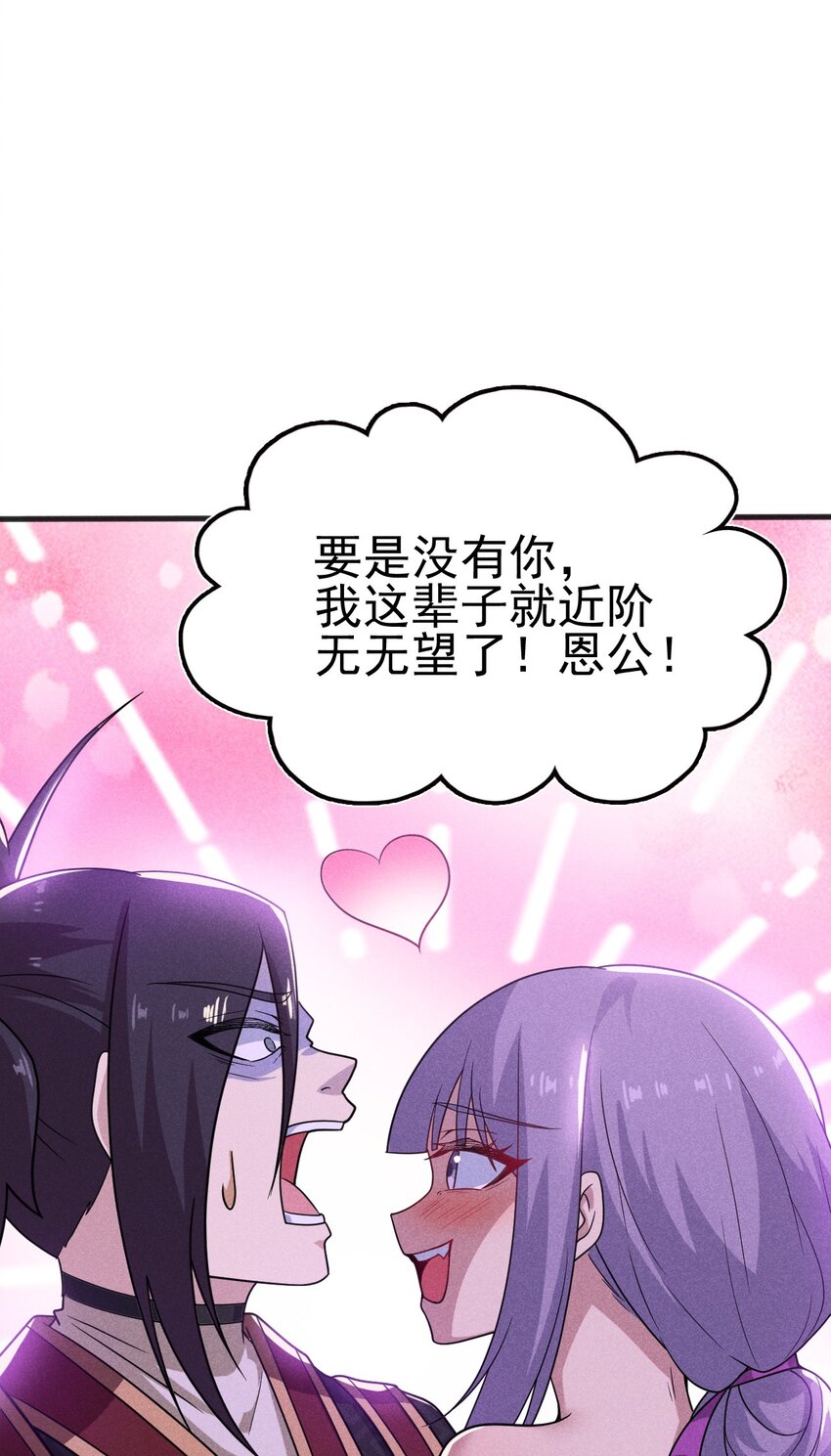 071 八阶武者很强大13