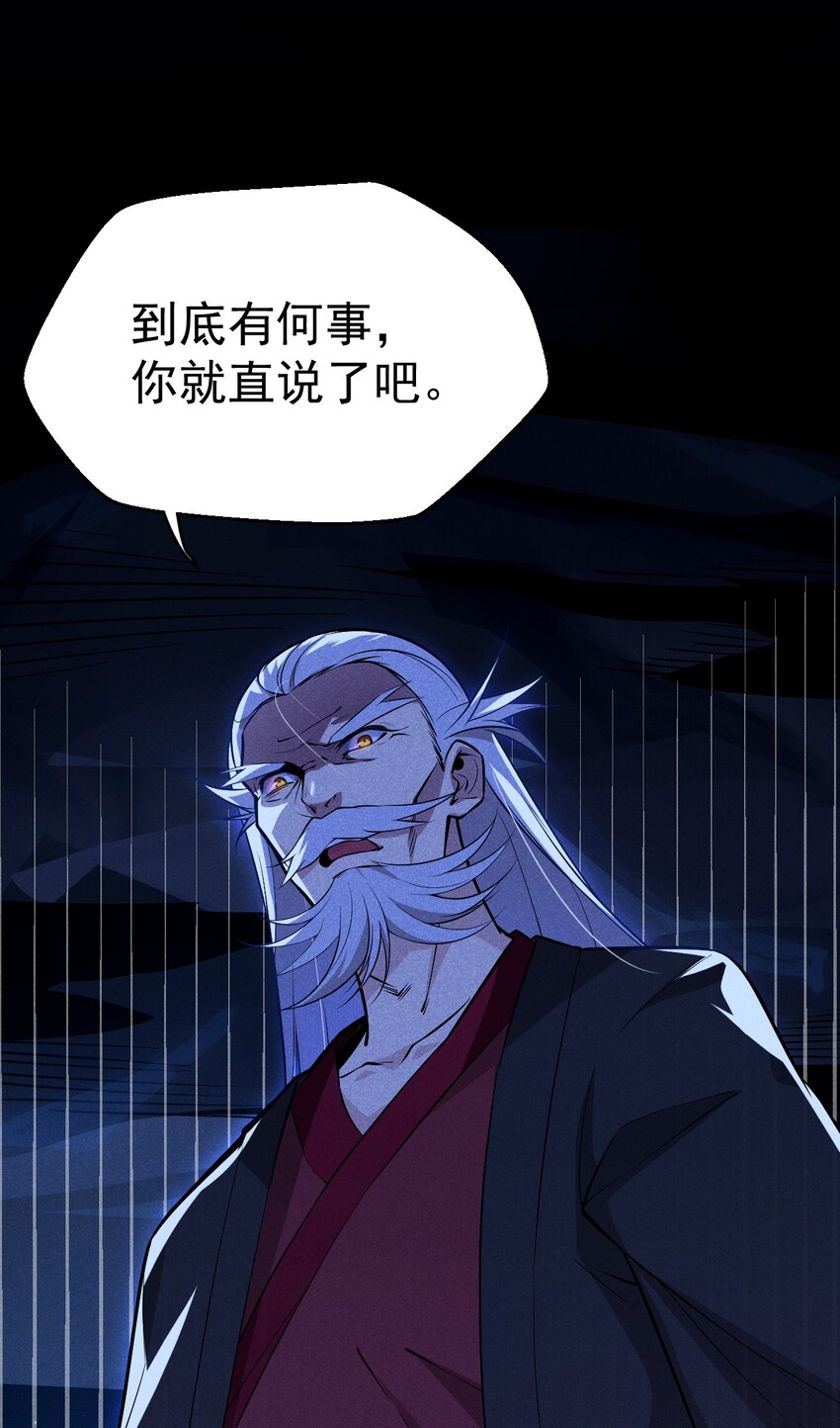 012 强吻4