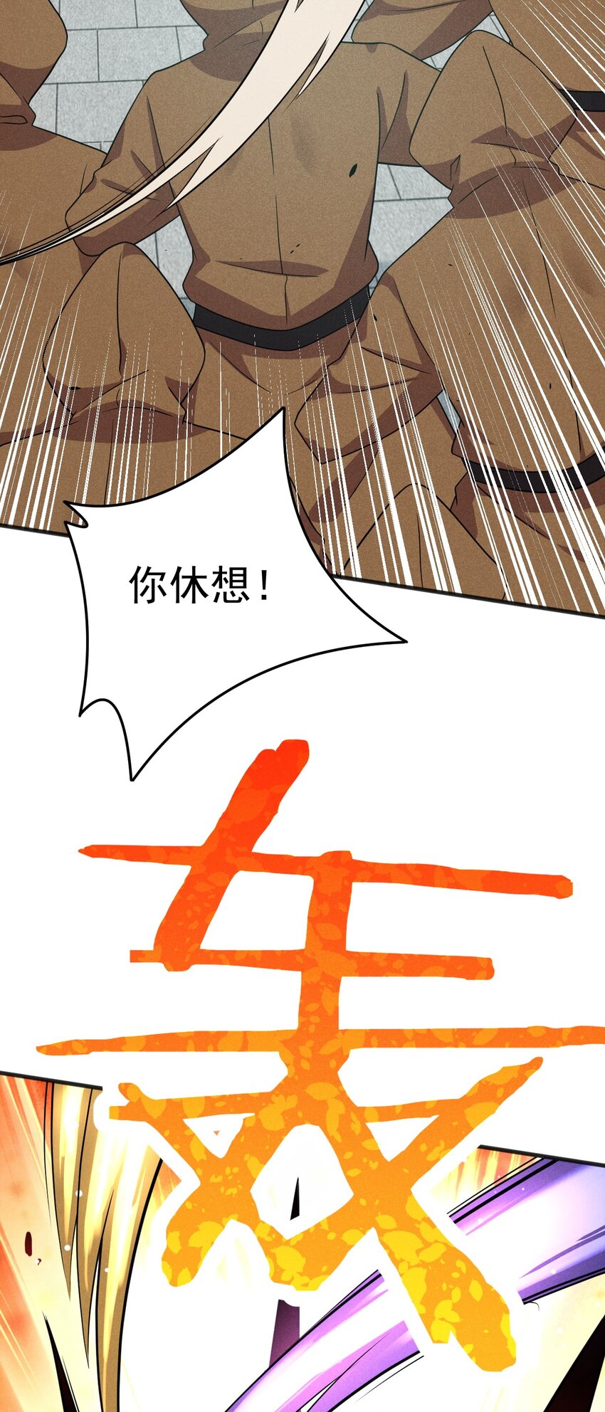 075 这一屋都是什么妖魔鬼怪44