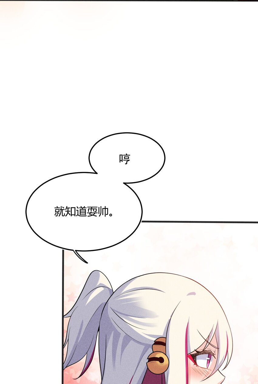 064 先把刘贤控制住87
