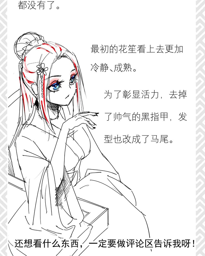 056 这种时候就别磕CP了好吗？94