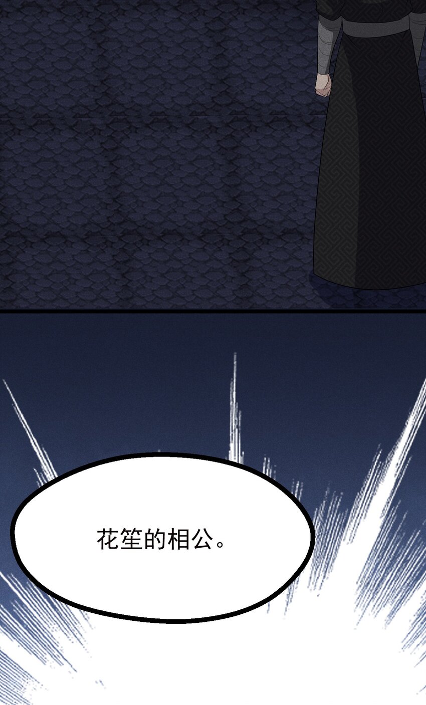 025 监禁play66