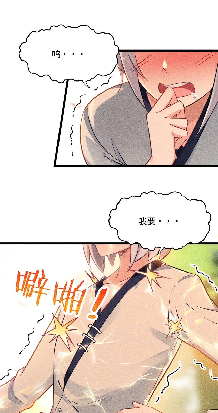 007 我要突破啦！2