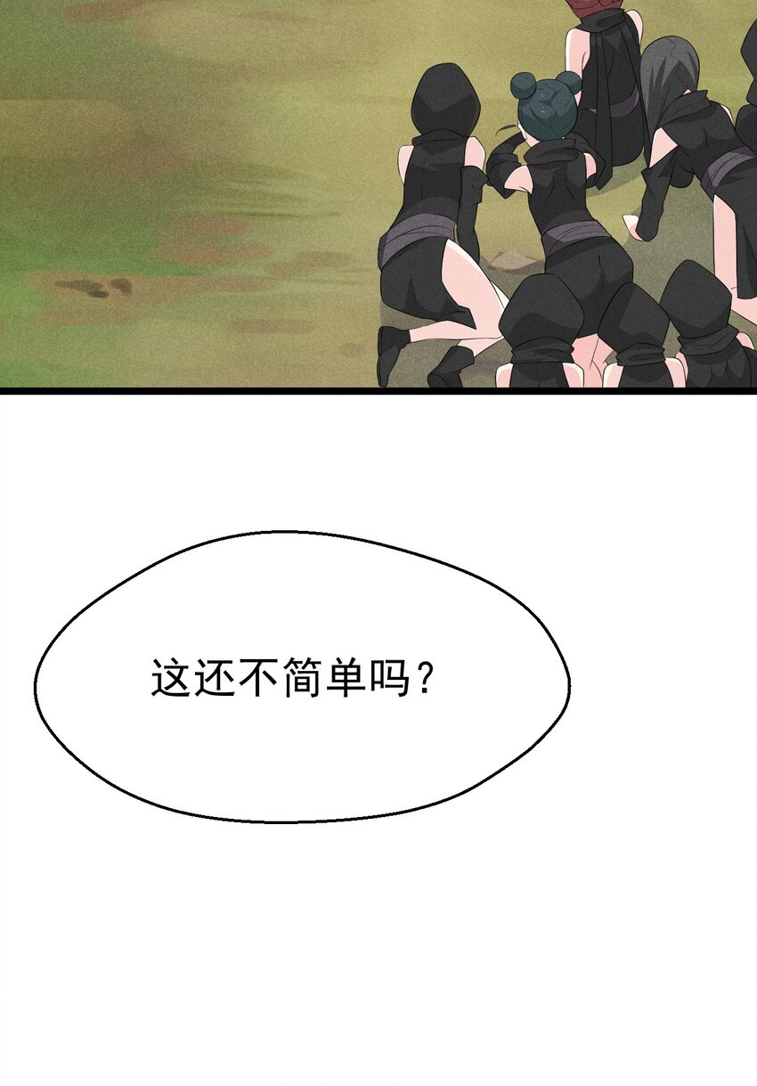 019 圣人51