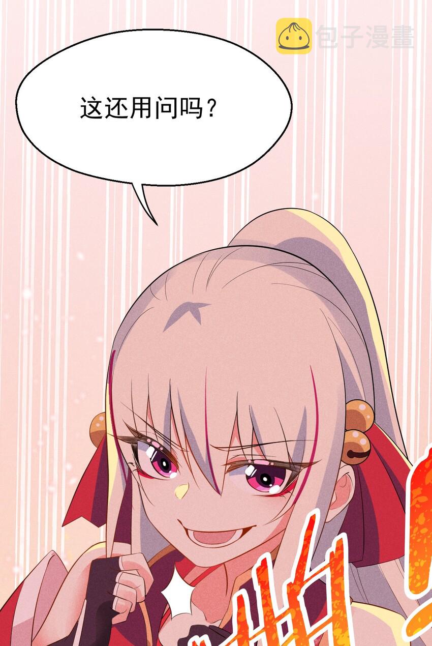 021 最后的狂欢55