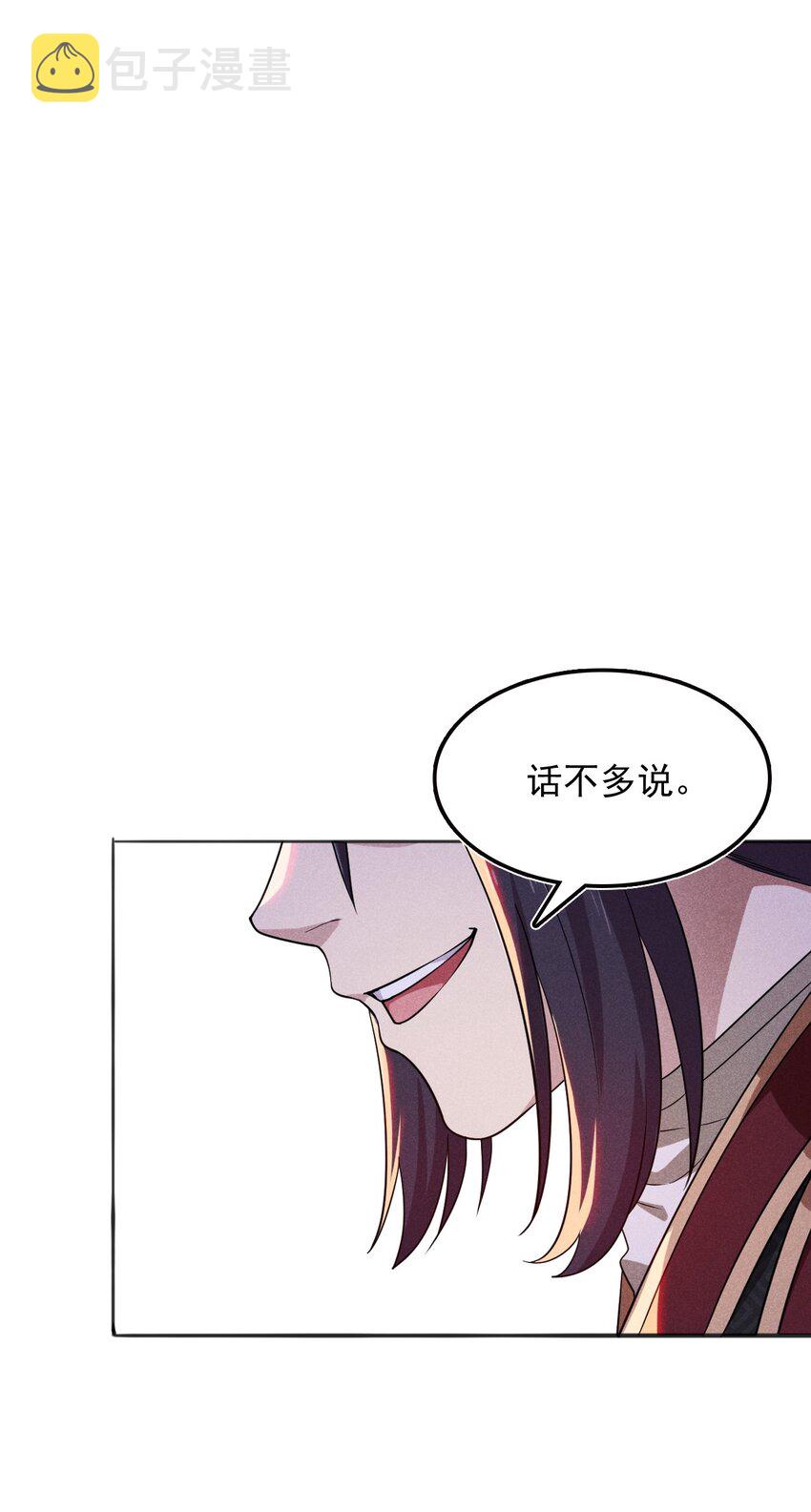 067 发生什么事了？75