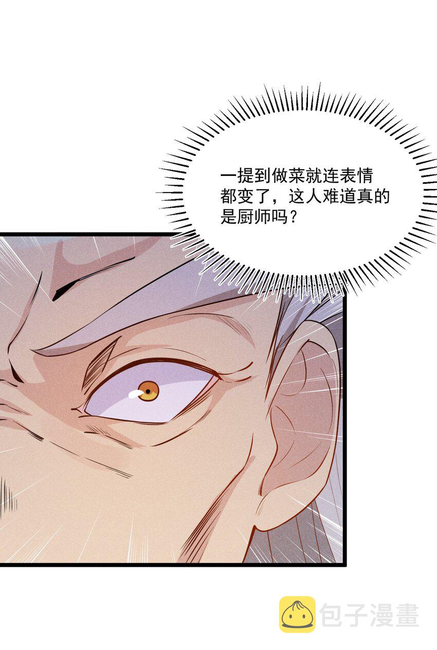 013 花干的考验57
