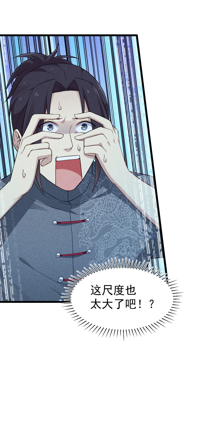 006 刘贤的初恋101