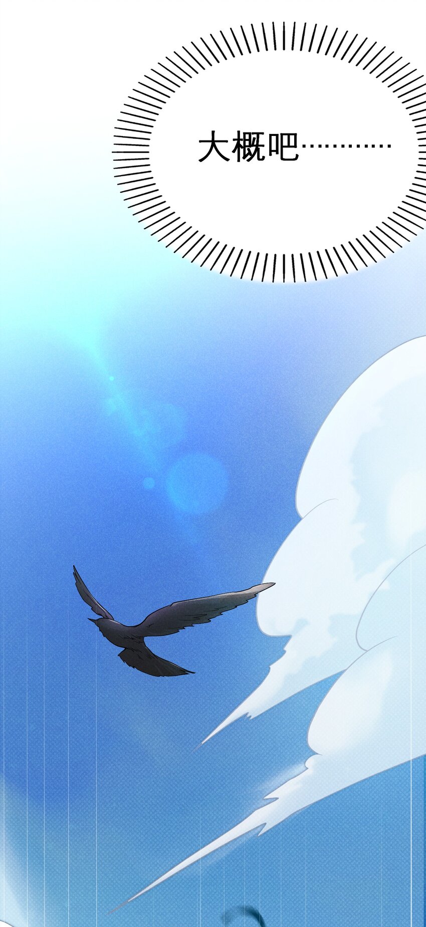 053 满怀诚意而来45