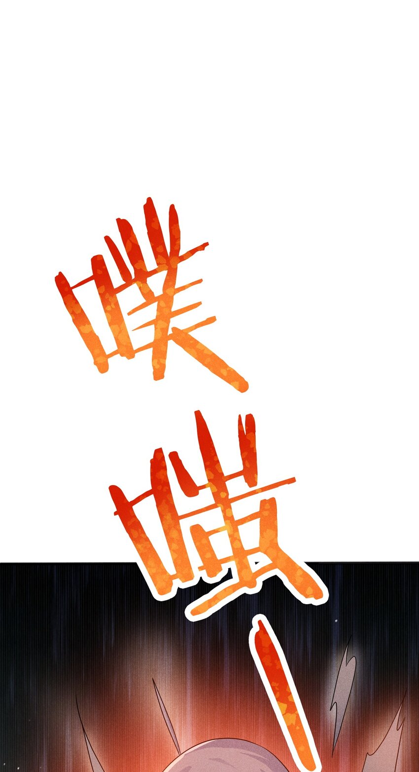 079代替刘贤厨艺对决8