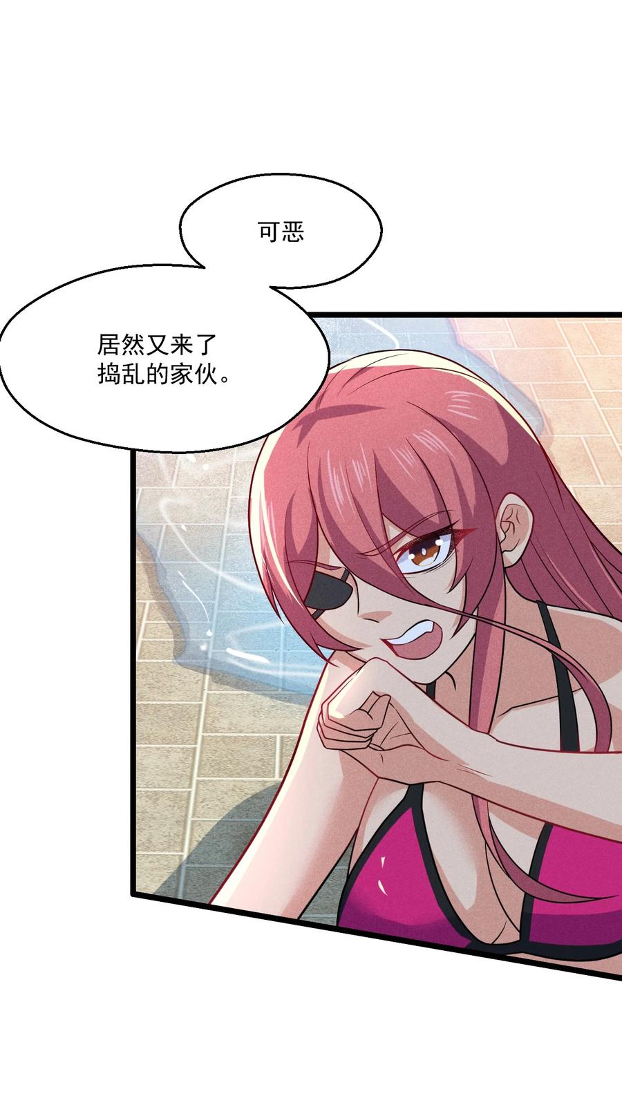044 水乳交融56