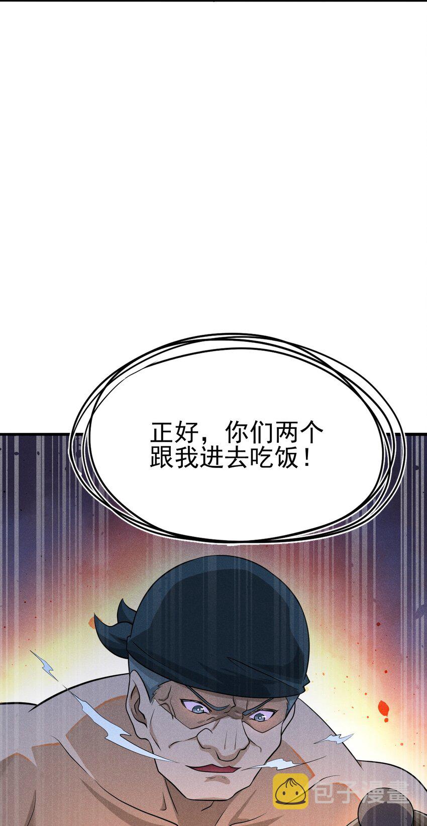 067 发生什么事了？91