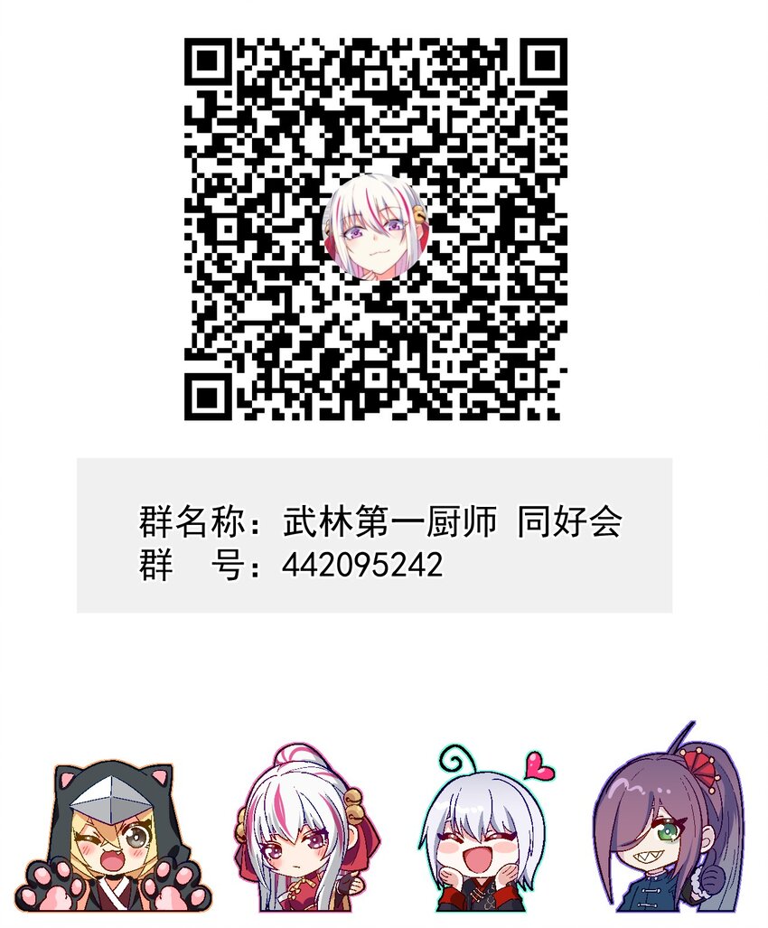 072 我的恩公，心意相通102
