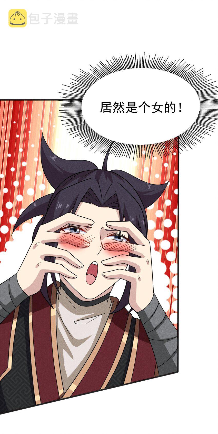 071 八阶武者很强大6