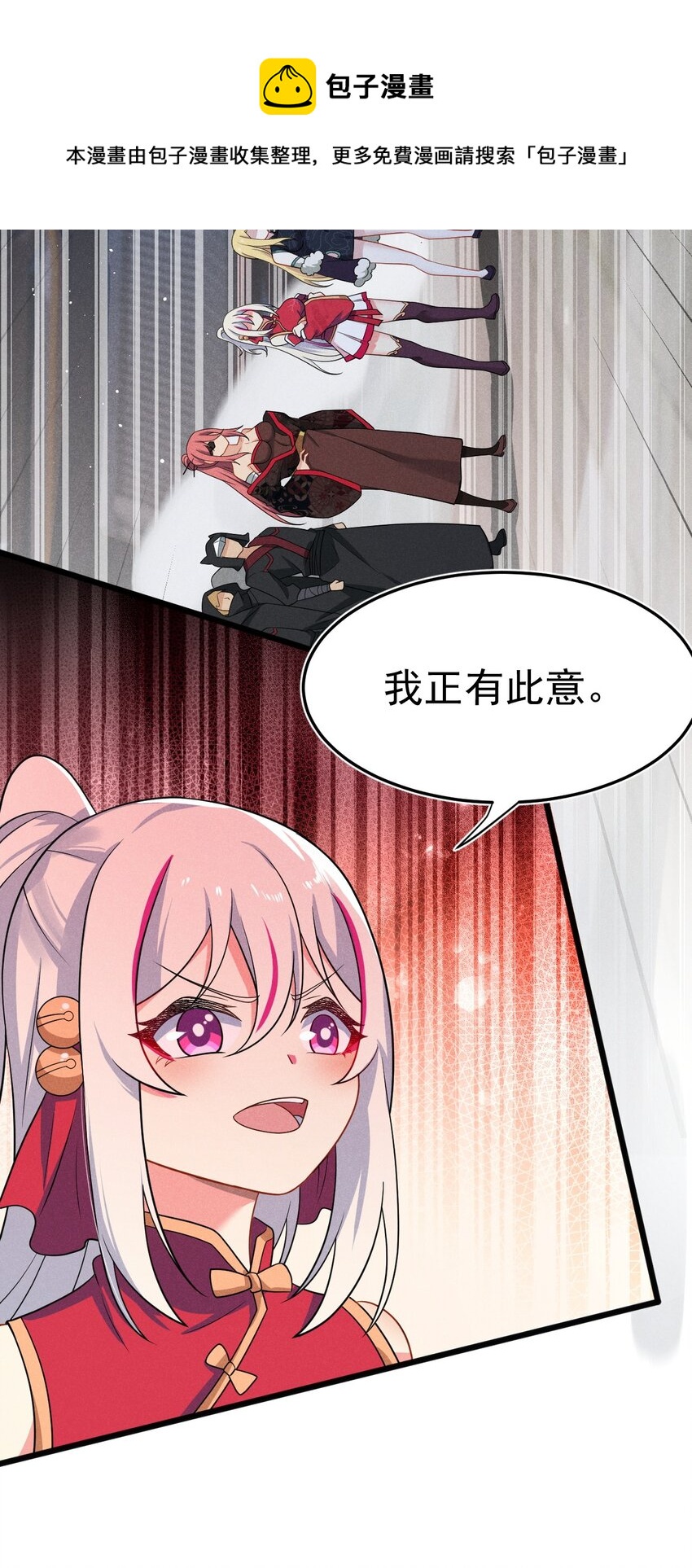 068 赌斗44