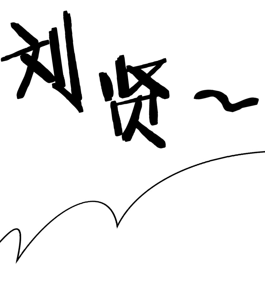 018 异世界的厨师8