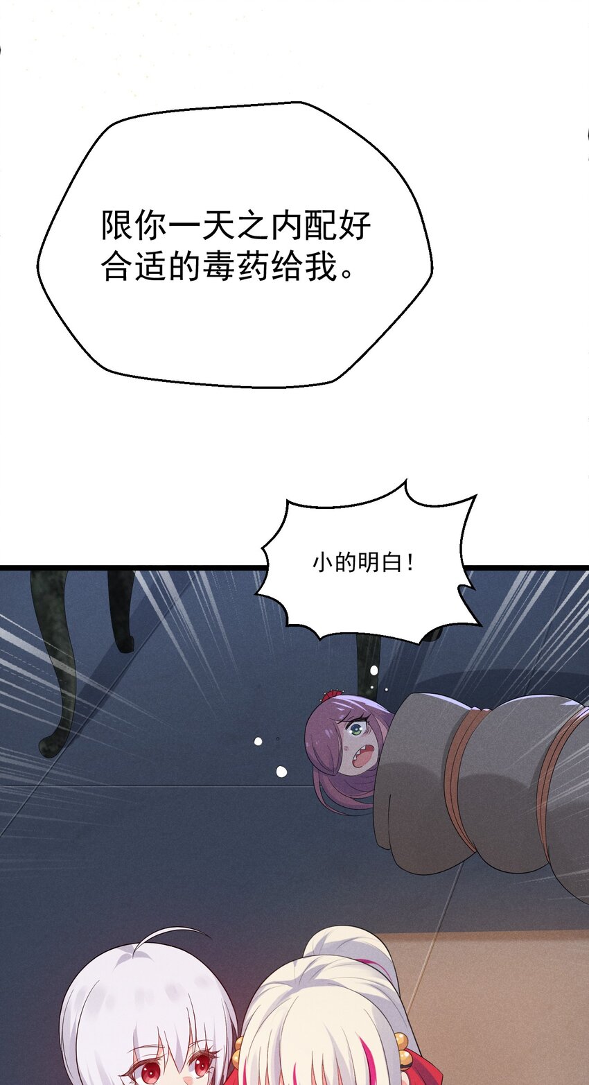 016 人家才不要可爱呢！65