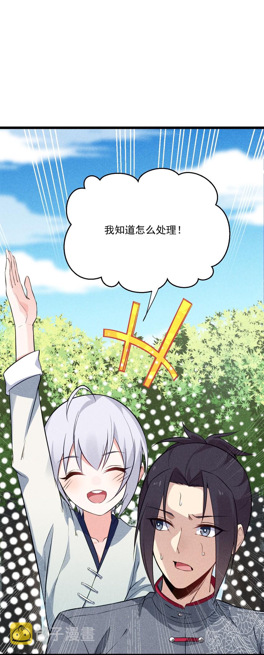 006 刘贤的初恋18