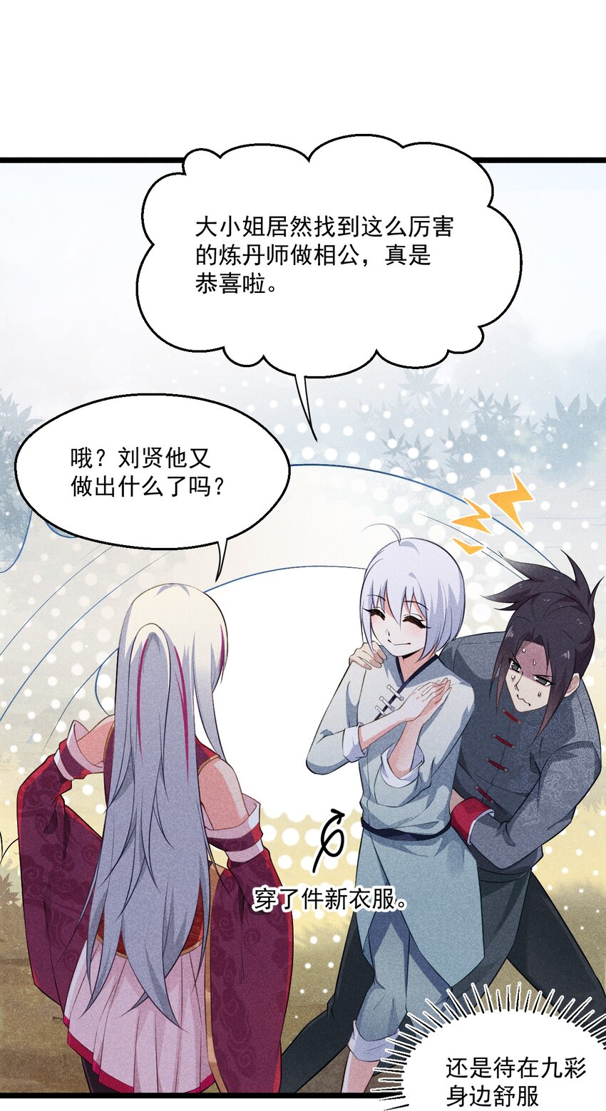 007 我要突破啦！40