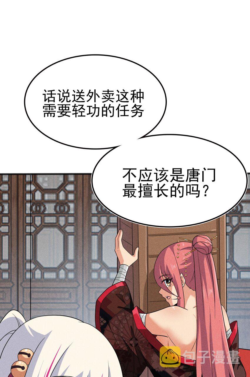 077 来吃饭还是吃席53