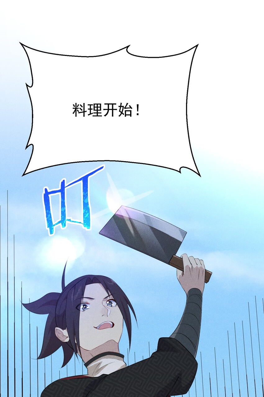 019 圣人55