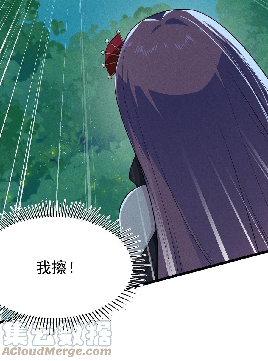 045 两人一船折腾一宿6