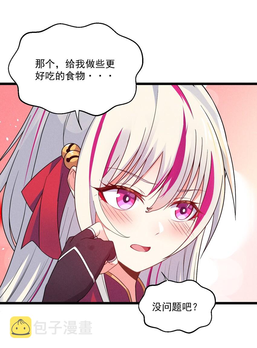 005 灵草园21