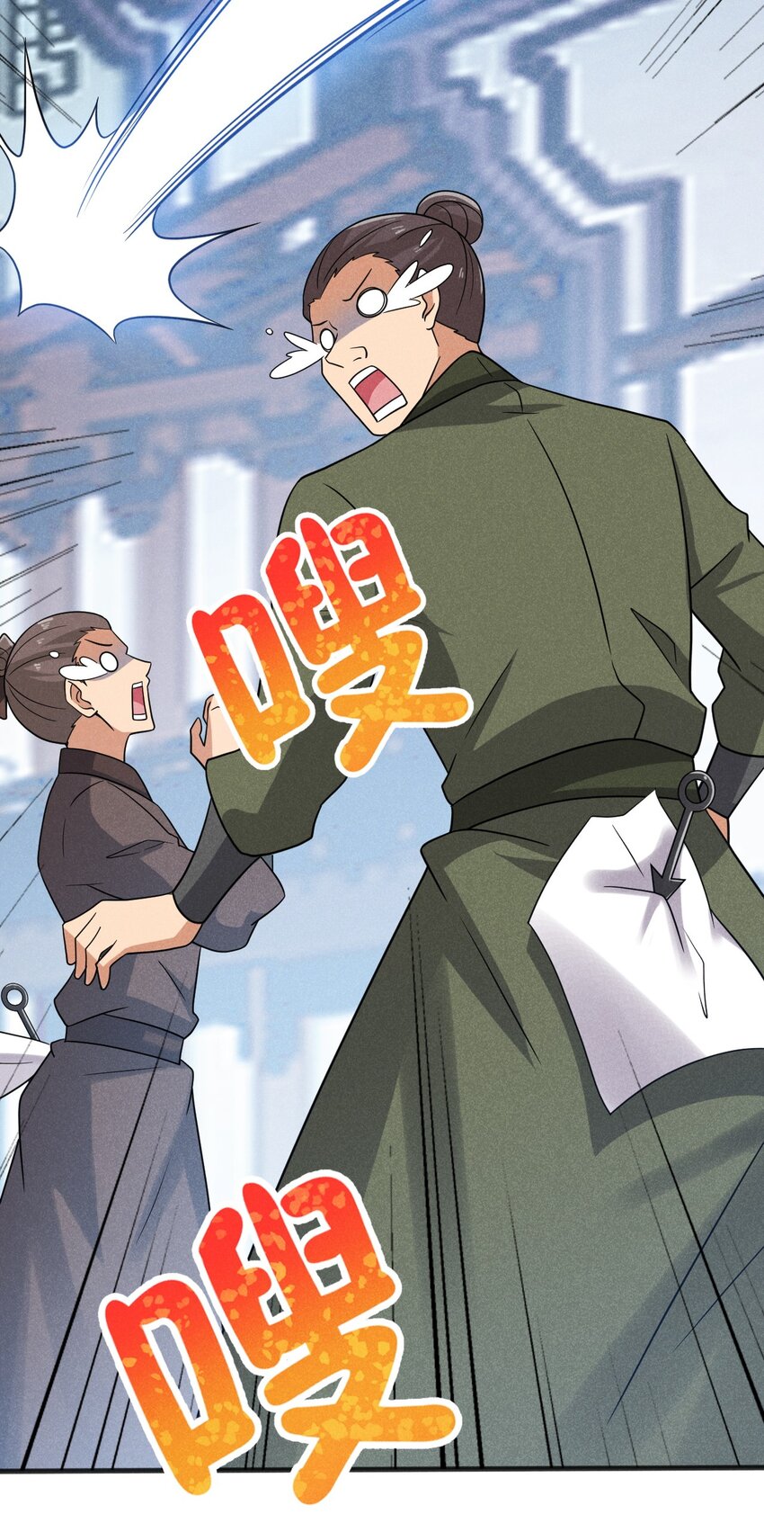 077 来吃饭还是吃席71
