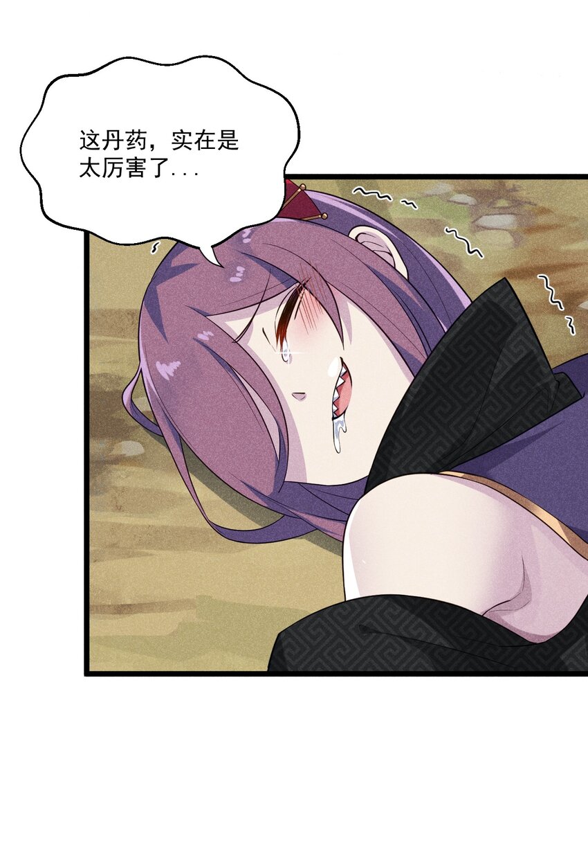 006 刘贤的初恋93