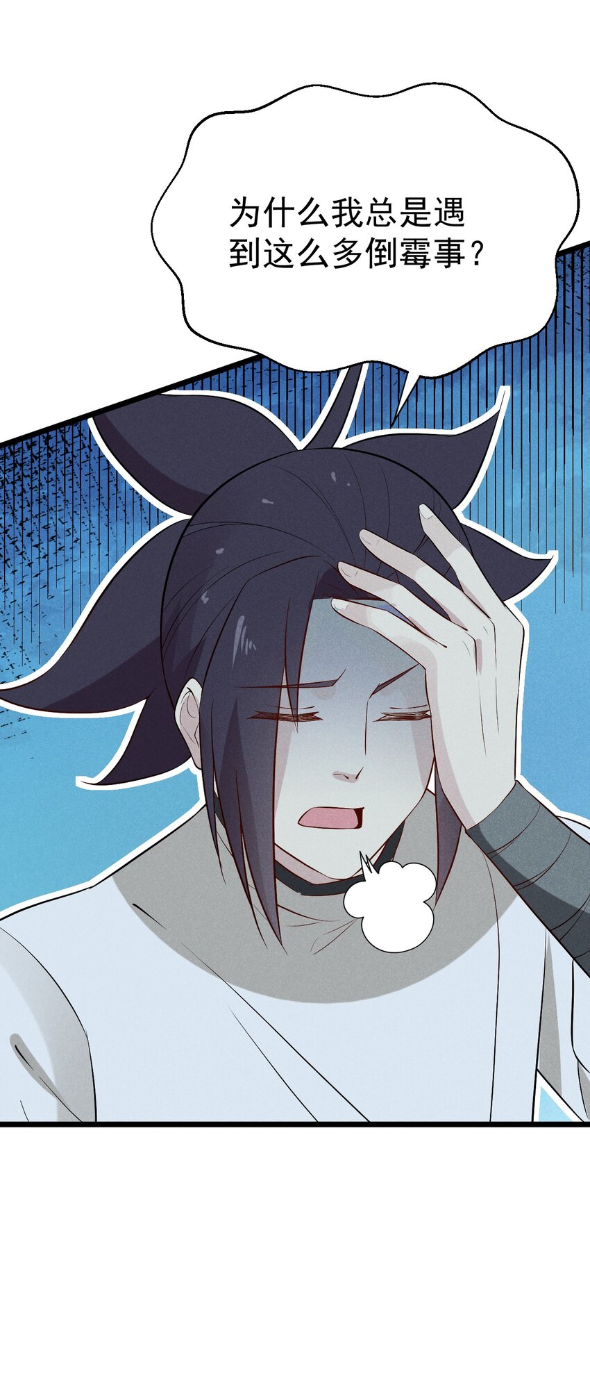 032 恐怖如斯76