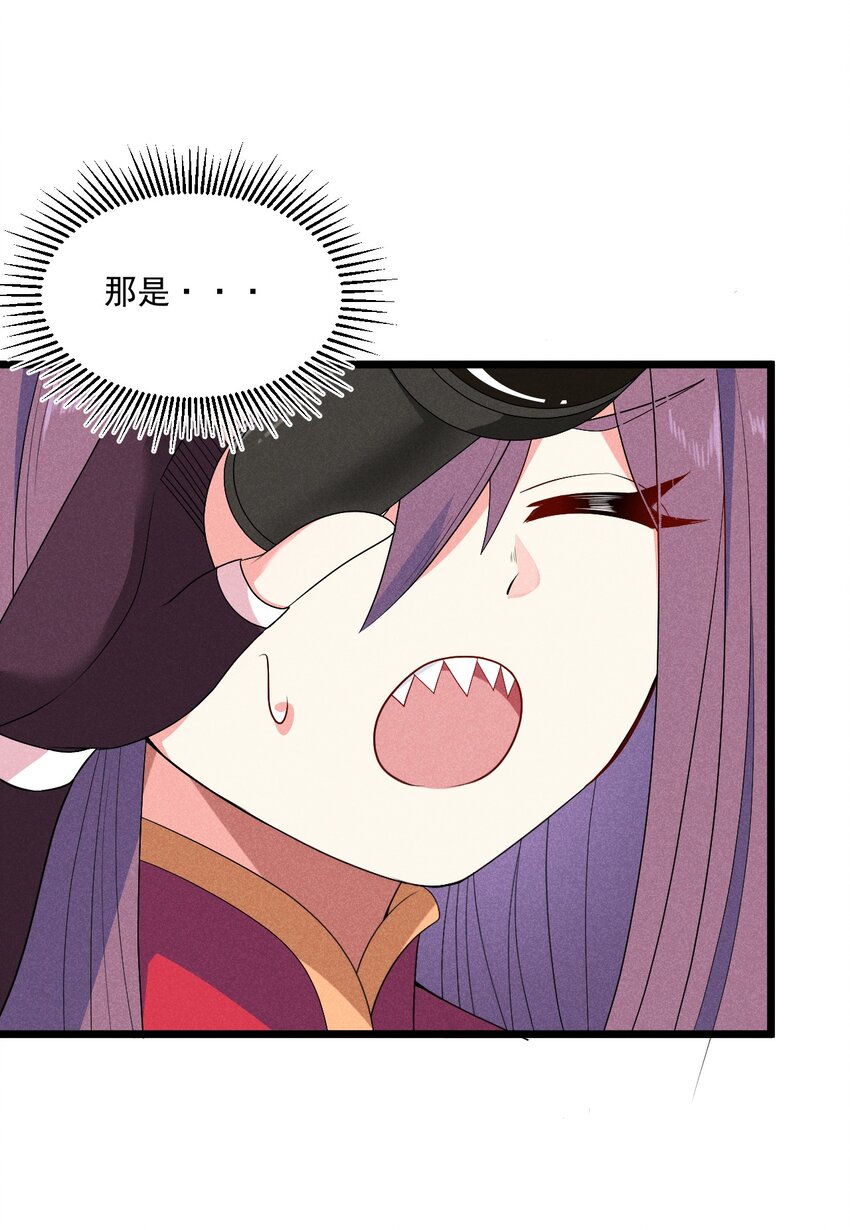 030 偷吃54