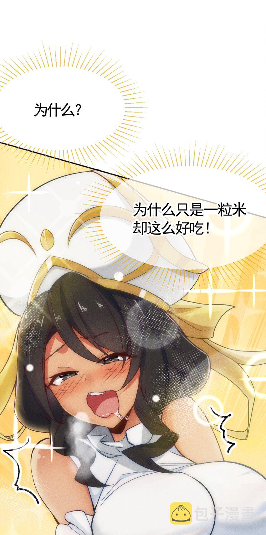 001 第一厨师45