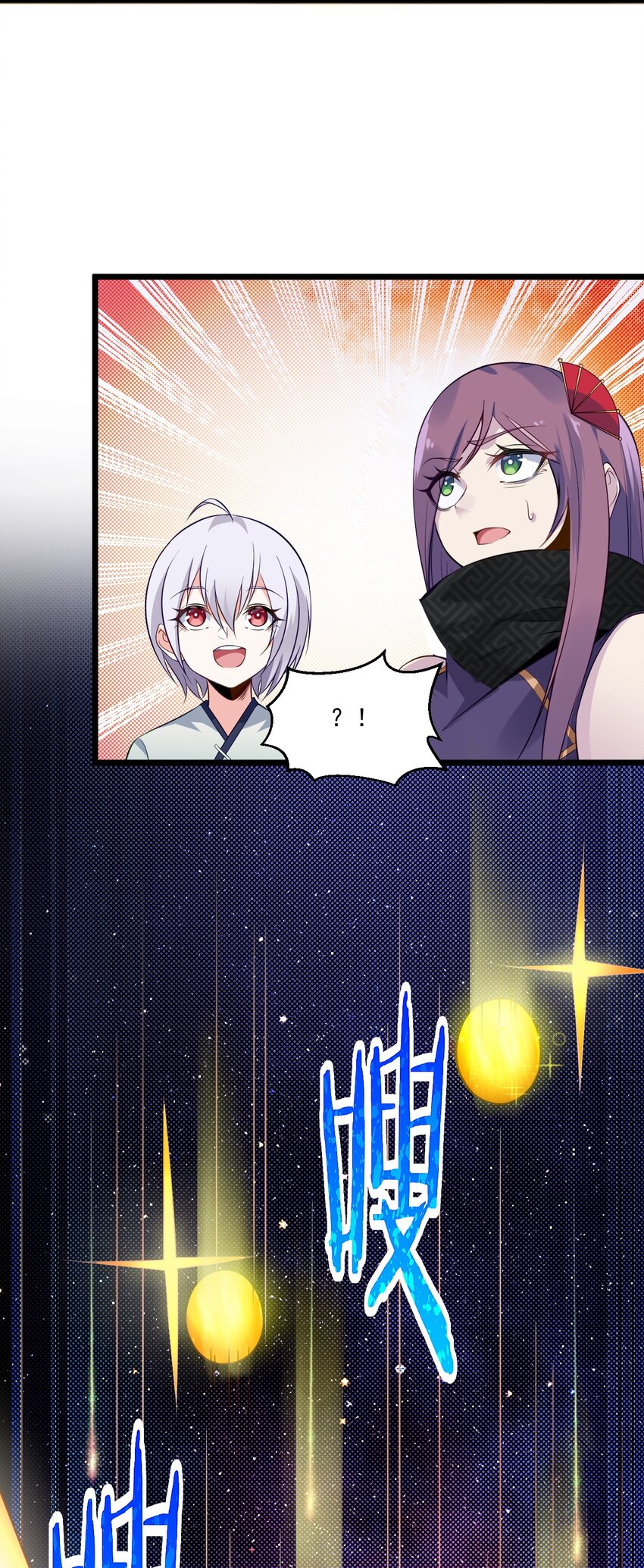 006 刘贤的初恋77