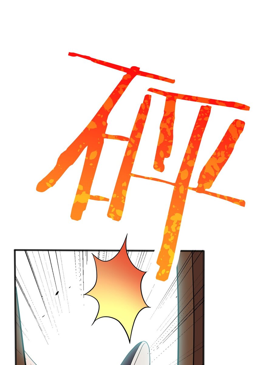 075 这一屋都是什么妖魔鬼怪112