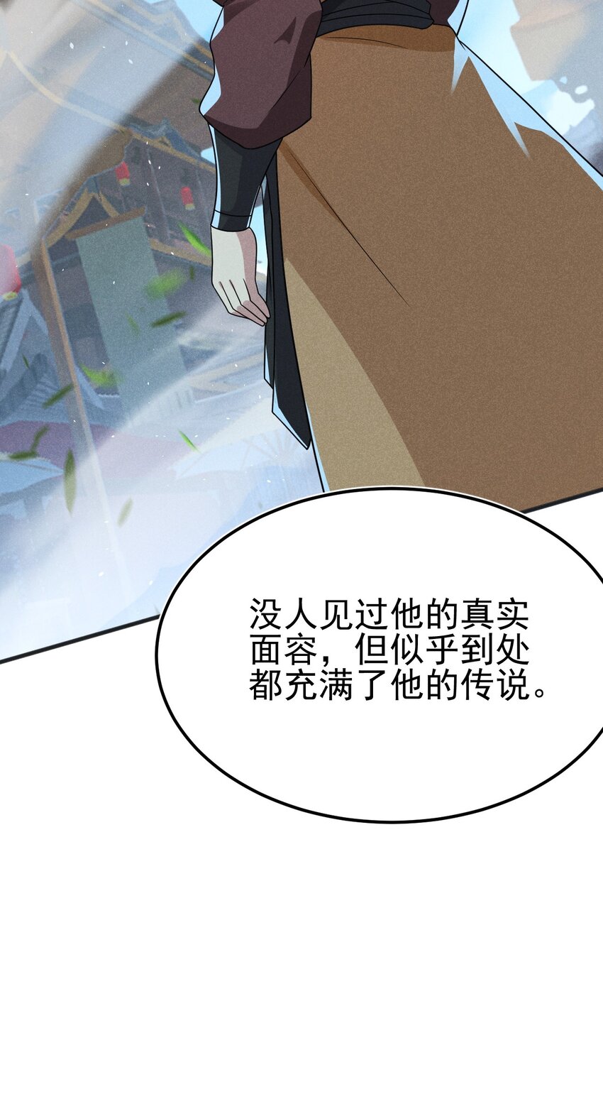 069 刘贤大危机7