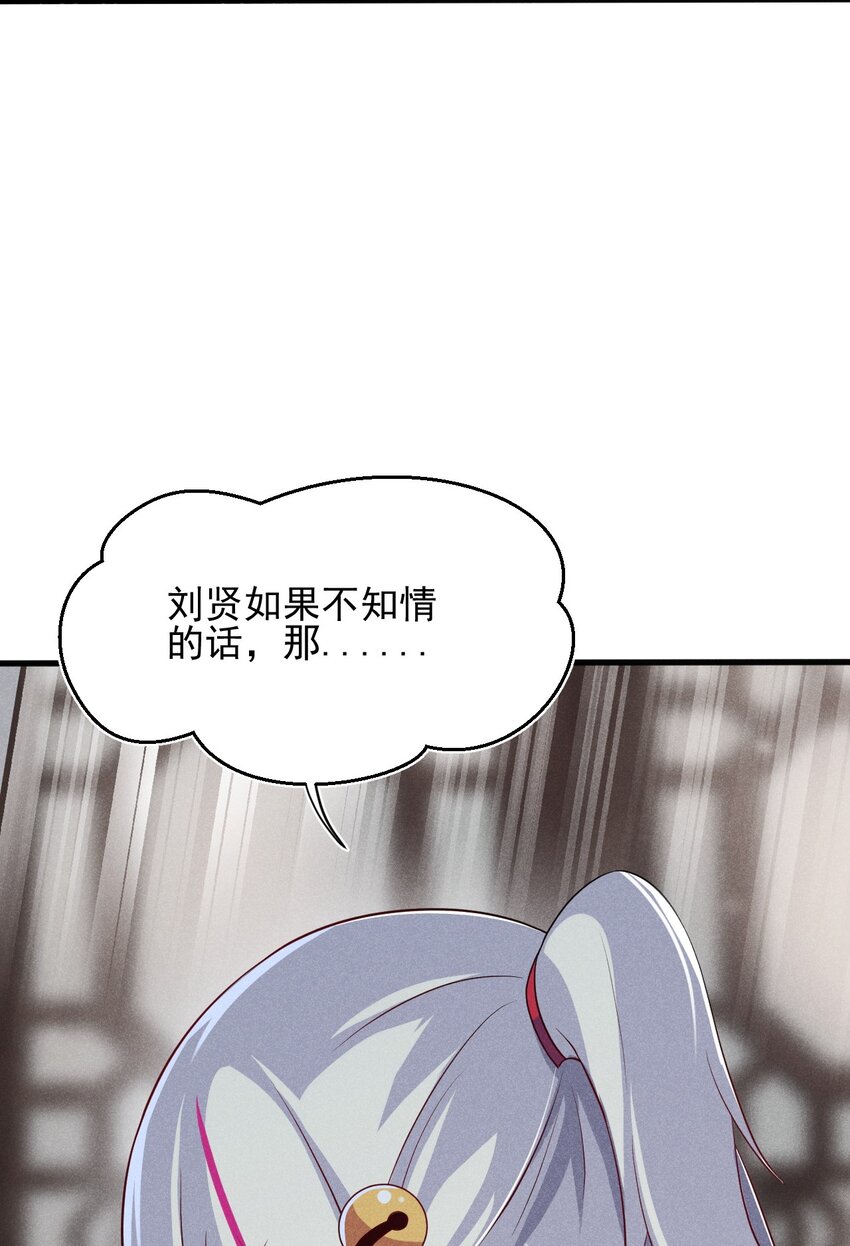 064 先把刘贤控制住22