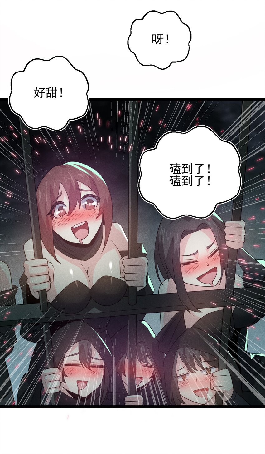 056 这种时候就别磕CP了好吗？12