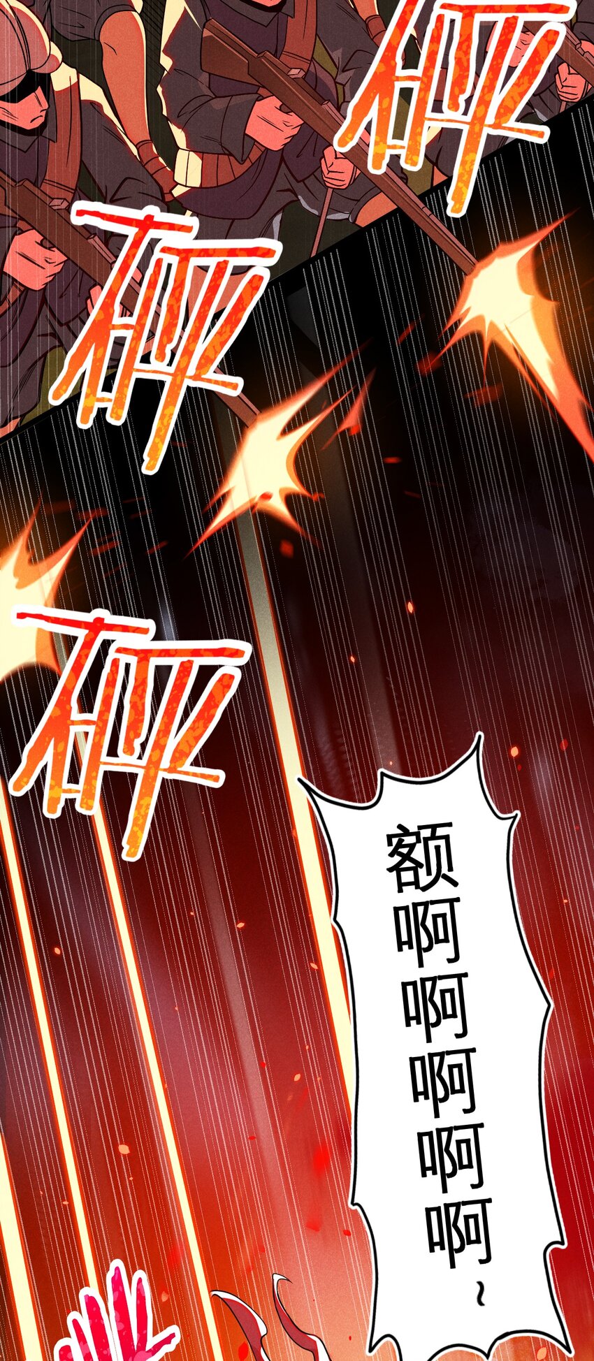 052 宗主大人，时代变了38
