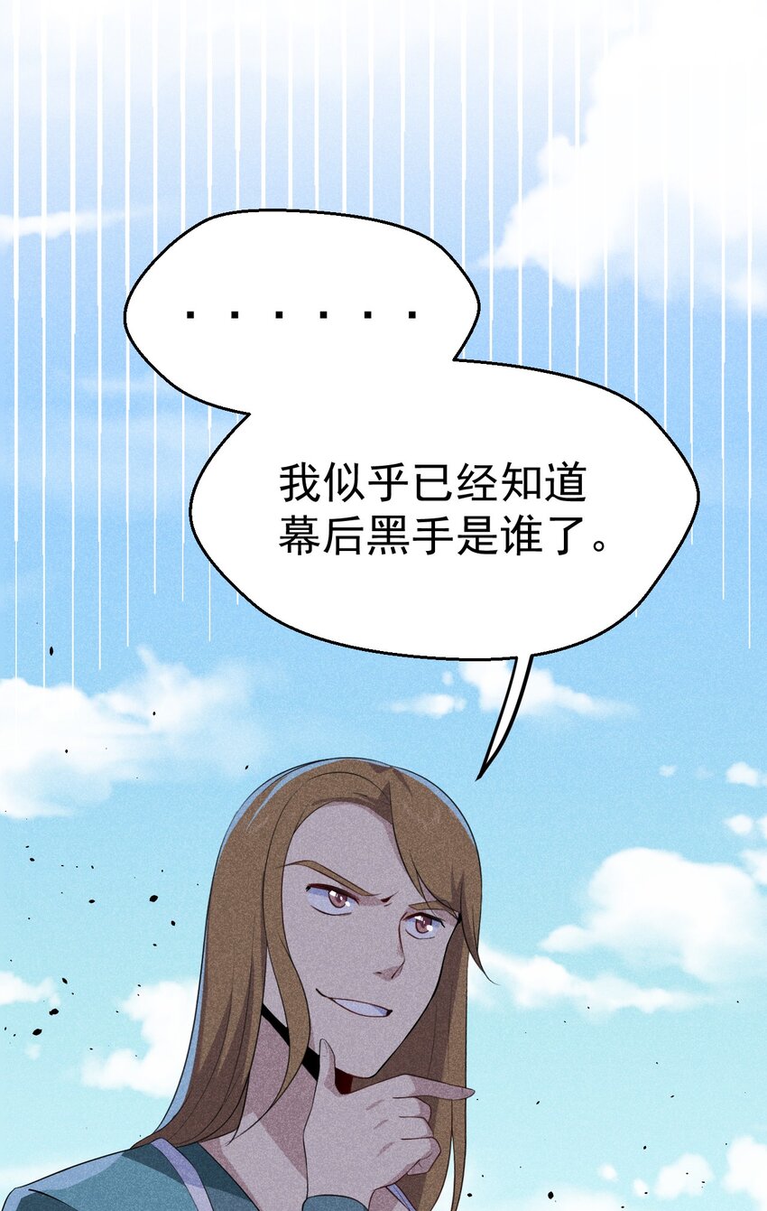 019 圣人89