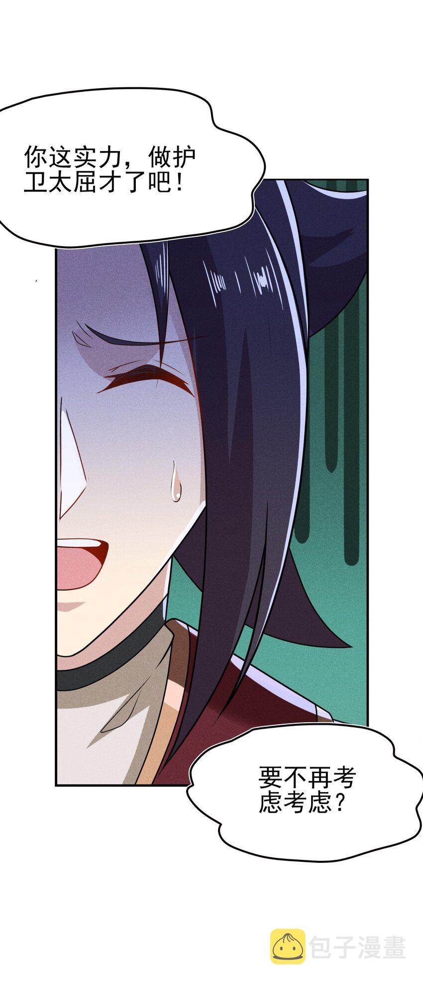 073 正式开张！17