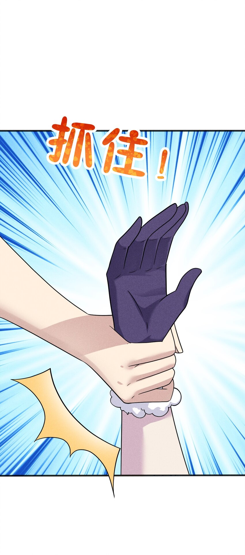 079代替刘贤厨艺对决35