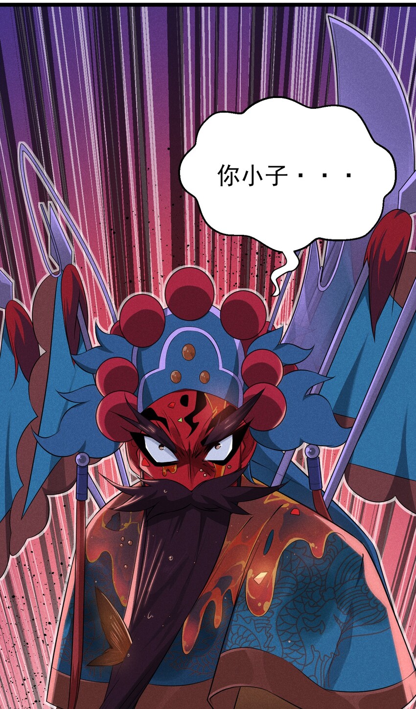 013 花干的考验5