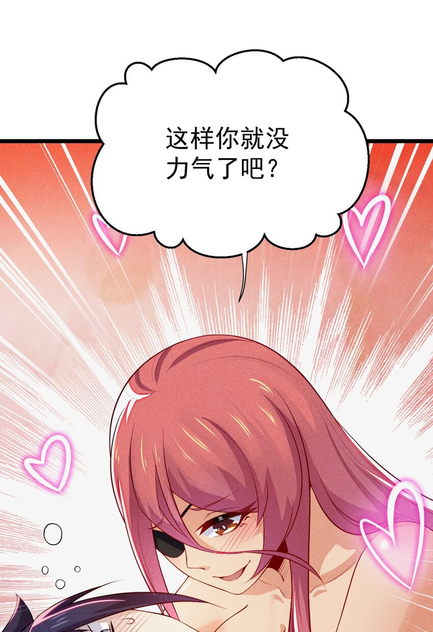 033 坚持梦想的男人4