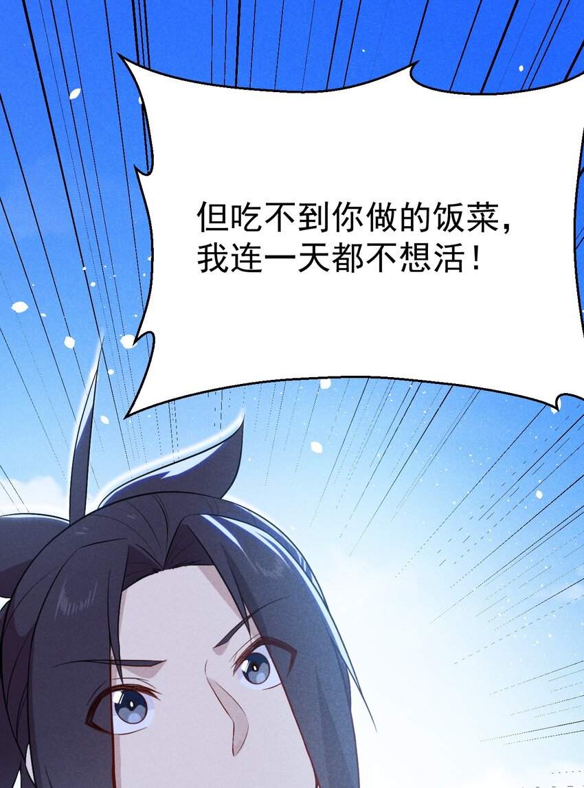031 修罗场36